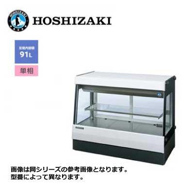 新品HOSHIZAKI高湿ディスプレイケースHKD-3B1 HKD-3B1 ホシザキ 高湿ディスプレイケース | 厨房ベース