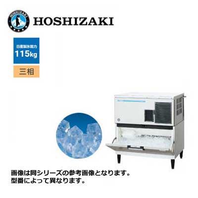 新品 送料無料 ホシザキ キューブアイス製氷機 [スタックオン 新品 送料無料 ホシザキ キューブアイス製氷機 [スタックオン