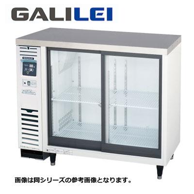 新品 送料無料 フクシマガリレイ スライド扉 小型冷蔵ショーケース  LGU-090RE