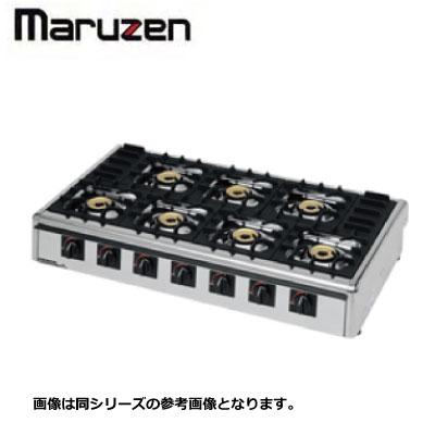 新品 送料無料 マルゼン 7口テーブルコンロ M-827C 幅1020×奥行540×高