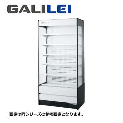 新品 送料無料 フクシマガリレイ 多段オープン冷蔵ショーケース 冷凍機