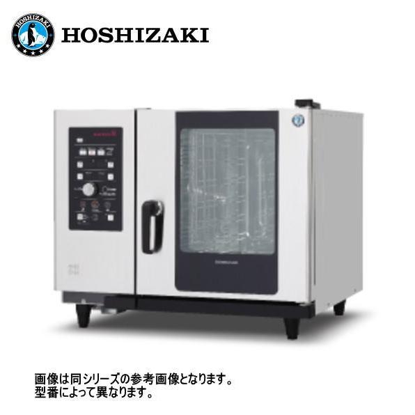 新品 送料無料 ホシザキ スチームコンベクションオーブン［クック