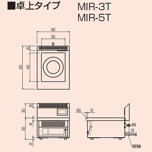 新品 送料無料 ニチワ IH調理器 MIR-3T : 得値厨房 - 通販 - Yahoo