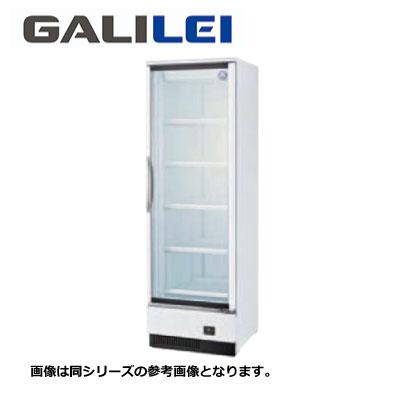 新品 送料無料 フクシマガリレイ 業務用 リーチイン冷蔵ショーケース 