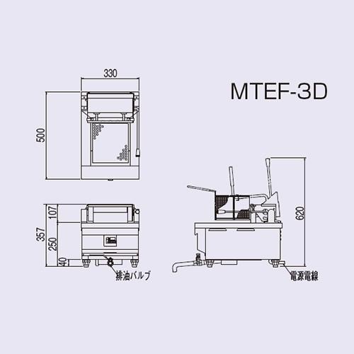 新品 送料無料 ニチワ 電気ミニフライヤー MTEF-3D : 得値厨房 - 通販