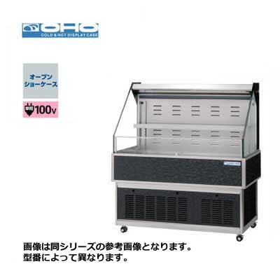 新品 送料無料 大穂製作所 オオホ オープンショーケース /OHF-ACc-1200