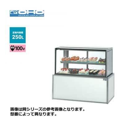 最旬トレンドパンツ オオホ 大穂製作所 送料無料 新品 新品 送料無料 北海道 沖縄 離島地域を除く 低温高湿冷蔵ショーケース 幅1500 Ohge Sb 1500 省エネタイプ 陳列 bkaritimes Com
