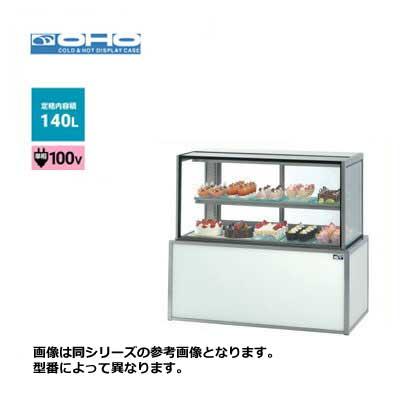 新品 送料無料 大穂製作所 オオホ 低温高湿冷蔵ショーケース [省エネ