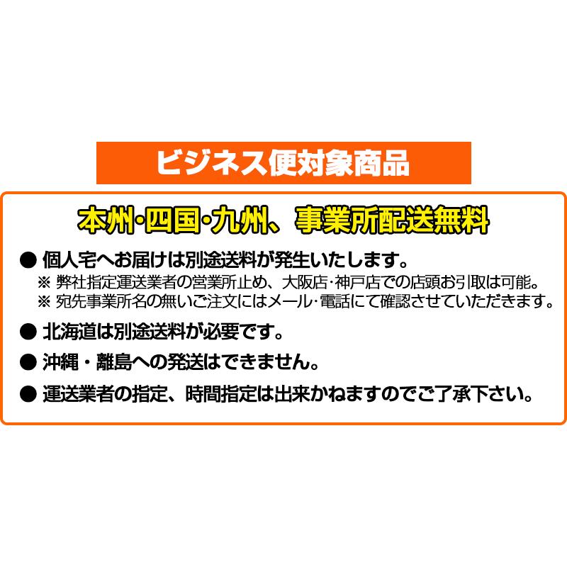 送料無料 エアコンガス R410A 新冷媒 フロンガス 11.3kg クーラー ガス充填用 NRC｜chuboutokunekan｜03