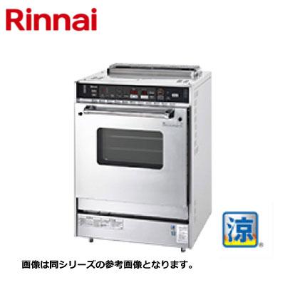 新品 送料無料 リンナイ ガス高速オーブン RCK-S20AS4 : 得値厨房
