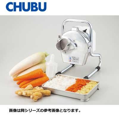 新品 送料無料 中部 CHUBU プロシェフ調理機 オロシ専用機 RG200C : 得