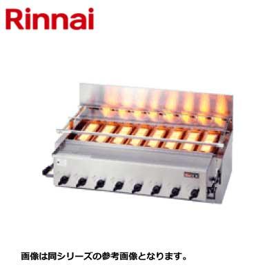 新品 送料無料 リンナイ ガス赤外線グリラー RGA-408C : 得値厨房