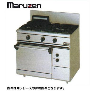 新品 送料無料 マルゼン ガスレンジ NEWパワークック RGR-0963D 新品 送料無料 マルゼン ガスレンジ NEWパワークック RGR-0963D
