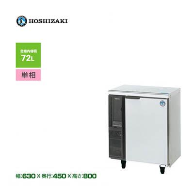 ホシザキ テーブル形冷蔵庫 RT-63PTE1 RT-63PTE1|ホシザキ業務用テーブル型冷蔵庫 | 業務用厨房機器