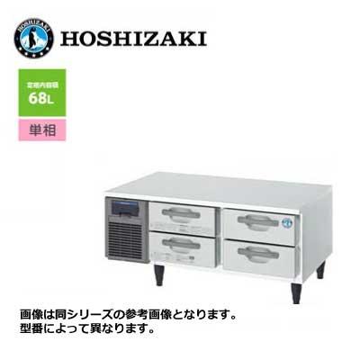 新品 送料無料 ホシザキ テーブル形 ドロワー冷蔵庫 引出2段4個 /RTL