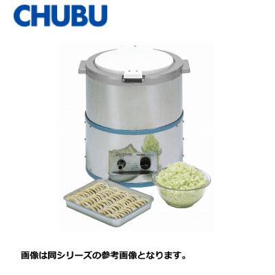 新品 送料無料 中部 CHUBU プロシェフ調理機 野菜脱水機 4kgタイプ VS