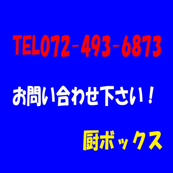 新品 2坪 プレハブ冷凍庫 三相200V 一体型 天井置き型 新品 : 厨