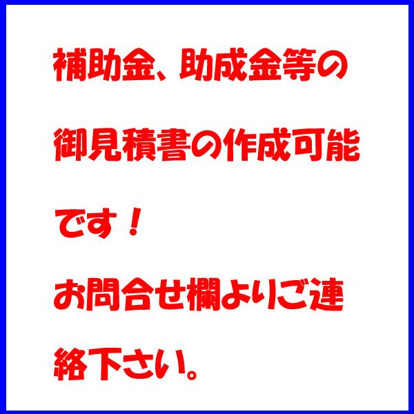 取付無料 0.7坪 プレハブ冷蔵庫 100V 一体型 天井置き型 新品 取付無料 0.7坪 プレハブ冷蔵庫 100V 一体型 天井置き型 新品
