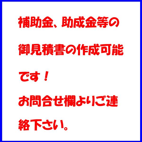 取付無料　0.7坪　プレハブ冷蔵庫　100V　一体型　天井置き型　新品　｜chuboxsano｜02