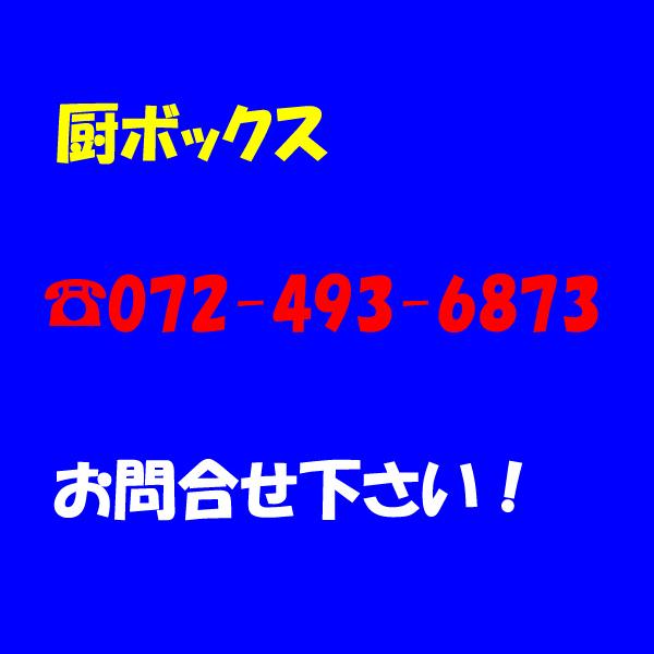 取付無料　0.7坪　プレハブ冷蔵庫　100V　一体型　天井置き型　新品　｜chuboxsano｜03