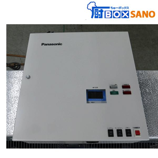 Panasonic プレハブ 冷蔵ユニット CC-V5080H 室外機OCU-HR300VFSセット 