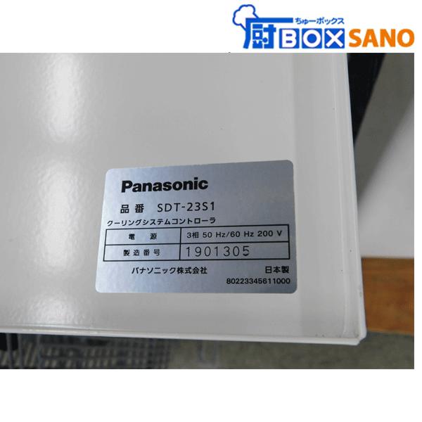 Panasonic プレハブ 冷蔵ユニット CC-V5080H 室外機OCU-HR300VFS Panasonic プレハブ 冷蔵ユニット CC-V5080H 室外機OCU-HR300VFS