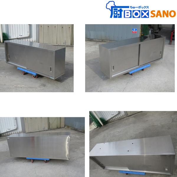 タニコー ステンレス 吊り戸棚 つり戸棚 吊戸棚 戸棚 棚 収納 幅1300mm 