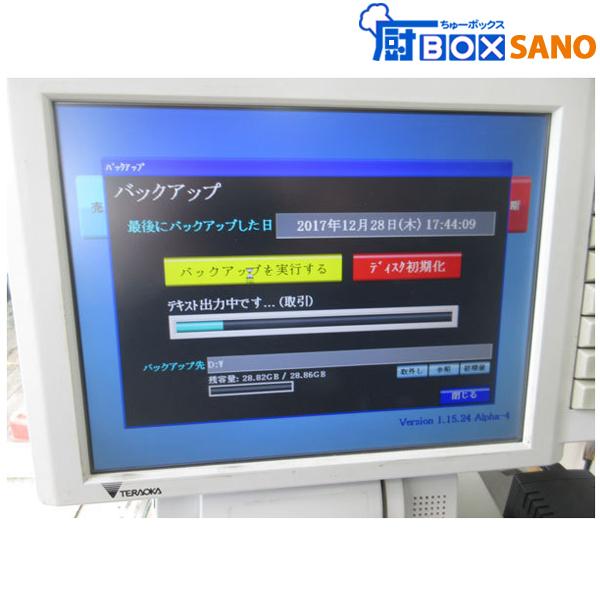 テラオカ アスター POS レジスタ KLAST2 ポス レジスター 店舗 テラオカ アスター POS レジスタ KLAST2 ポス レジスター 店舗