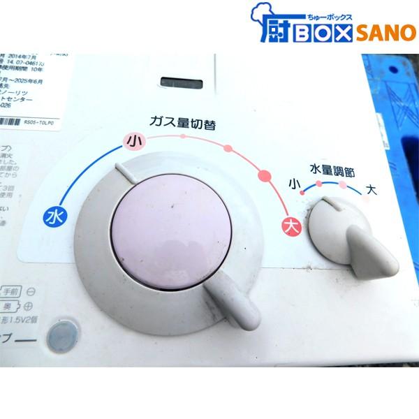 ノーリツ 小型湯沸かし器 Gq 521w 14年製 都市ガス 13a 12a 瞬間湯沸かし器 台所 キッチン 中古 Sano4723 Sano4723 厨ボックスsano 通販 Yahoo ショッピング
