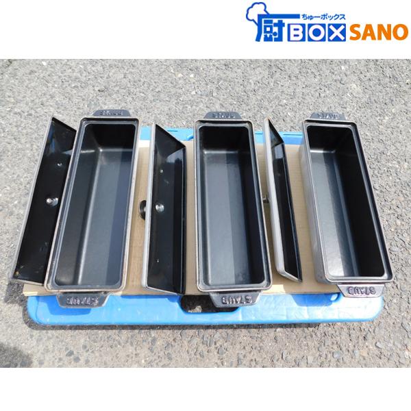 送料込み Staub ストウブ ケーキ型 パン型 グレー 3個セット 洋菓子 製菓店 製菓用 ケーキ パン 店舗 厨房 業務用 中古 Sano4843 Sano4843 厨ボックスsano 通販 Yahoo ショッピング