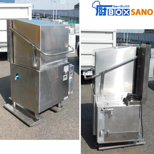 フジマック 食器洗浄機 FDW60FL67 都市ガス 13A用 三相200V 60Hz フジマック 食器洗浄機 FDW60FL67 都市ガス 13A用 三相200V 60Hz