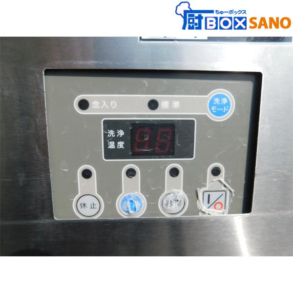 フジマック 食器洗浄機 FDW60FL67 都市ガス 13A用 三相200V 60Hz フジマック 食器洗浄機 FDW60FL67 都市ガス 13A用 三相200V 60Hz