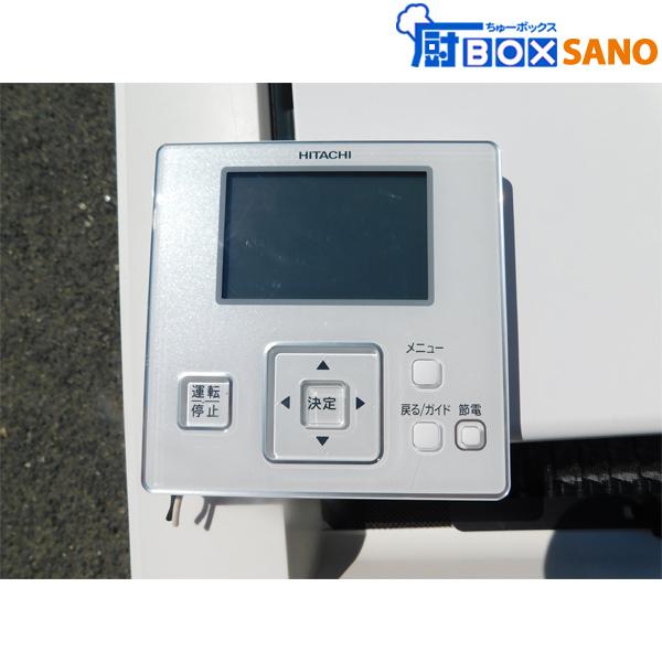 日立 天カセエアコン RCID-AP112K3 2方向 4馬力 2015年製 日立 天カセエアコン RCID-AP112K3 2方向 4馬力 2015年製