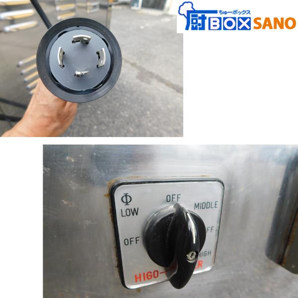 ヒゴ グリラー ちくわ焼き TY-124 単相200V 幅850mm 奥行407mm ヒゴ グリラー ちくわ焼き TY-124 単相200V 幅850mm 奥行407mm