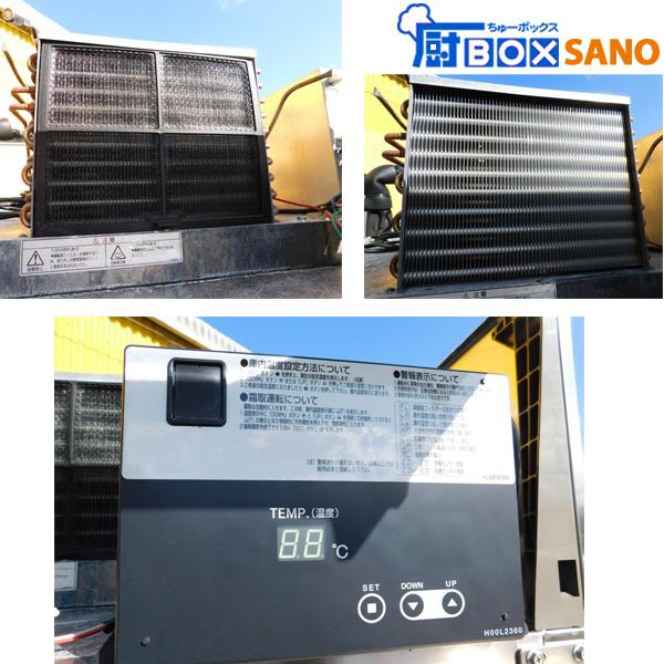 フクシマ 縦型冷凍庫 URD-094FM6 2013年製 100V 幅900mm 奥行 フクシマ 縦型冷凍庫 URD-094FM6 2013年製 100V 幅900mm 奥行