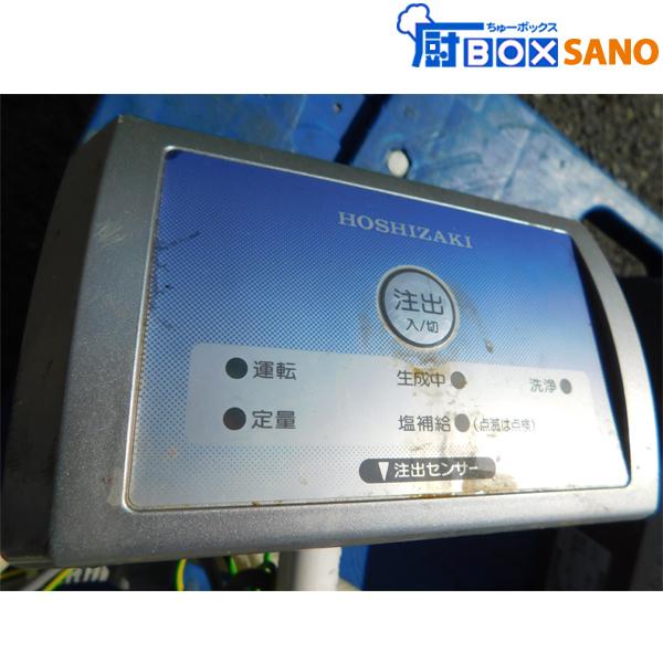 ホシザキ 電解水生成装置 WOX-40WA-R 2016年製 100V アルカリ性 ホシザキ 電解水生成装置 WOX-40WA-R 2016年製 100V アルカリ性