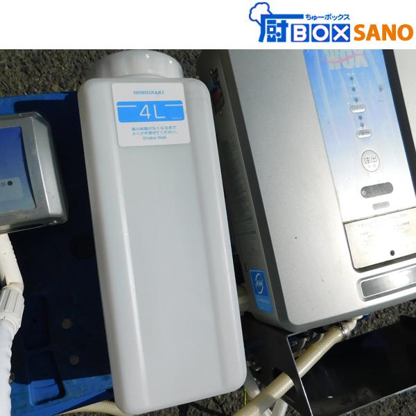ホシザキ 電解水生成装置 WOX-40WA-R 2016年製 100V アルカリ性 ホシザキ 電解水生成装置 WOX-40WA-R 2016年製 100V アルカリ性