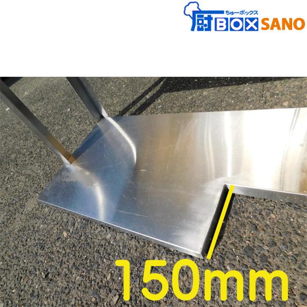 ステンレス 吊り戸棚 戸棚 棚 収納 厨房 業務用 中古 sano5819 ステンレス 吊り戸棚 戸棚 棚 収納 厨房 業務用 中古 sano5819