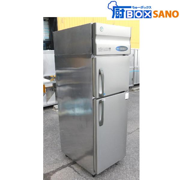 ホシザキ 冷凍冷蔵庫 HRF-63Z 業務用 中古 sano5834 : 厨ボックスsano