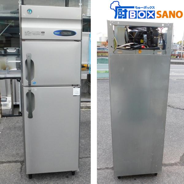 ホシザキ 冷凍冷蔵庫 HRF-63Z 業務用 中古 sano5834 : 厨 ホシザキ 冷凍冷蔵庫 HRF-63Z 業務用 中古 sano5834 : 厨