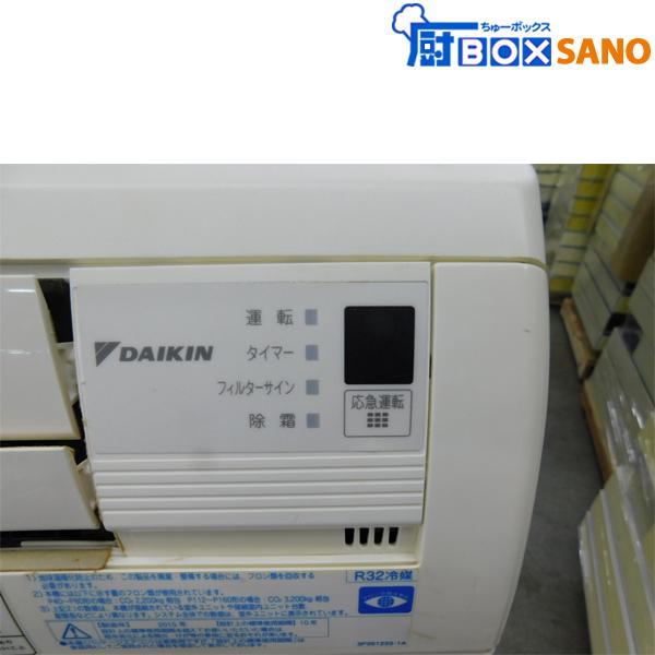 ダイキン 壁掛けエアコン 3馬力 FAP80DB 2015年製 業務用 中古 ダイキン 壁掛けエアコン 3馬力 FAP80DB 2015年製 業務用 中古
