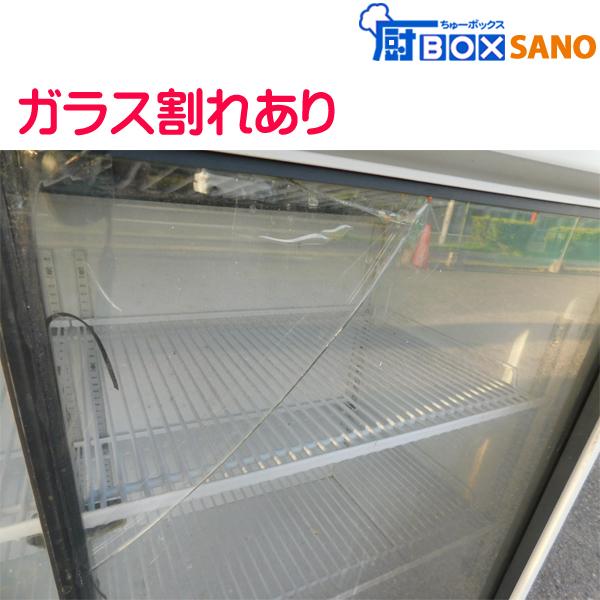 東芝 冷蔵ショーケース SF-B16G 324L 業務用 中古 sano5848 : 厨 東芝 冷蔵ショーケース SF-B16G 324L 業務用 中古 sano5848 : 厨