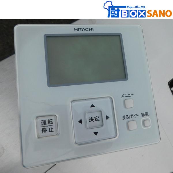 日立 厨房用エアコン 5馬力 2015年製 中古 sano5895 : 厨 日立 厨房用エアコン 5馬力 2015年製 中古 sano5895 : 厨