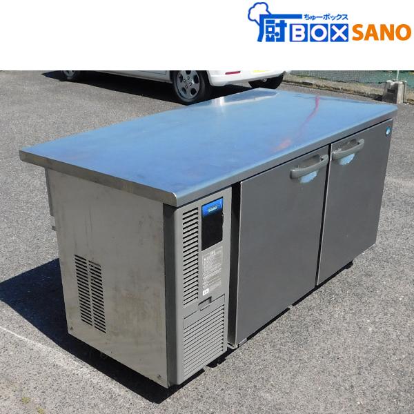 ホシザキ 台下冷蔵庫 RT-150SDF-E 中古 sano5965 : 厨ボックスsano