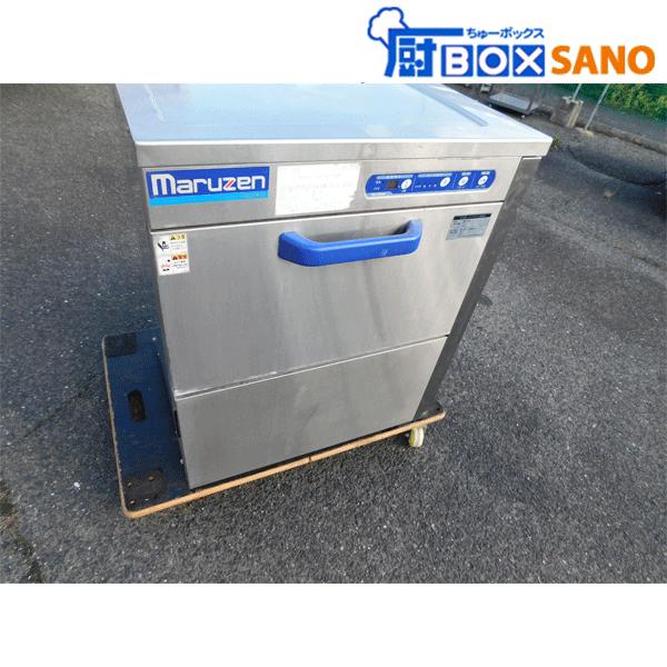 マルゼン 食器洗浄機 MDKTB5 食洗機 厨房 業務用 中古 sano6085 マルゼン 食器洗浄機 MDKTB5 食洗機 厨房 業務用 中古 sano6085