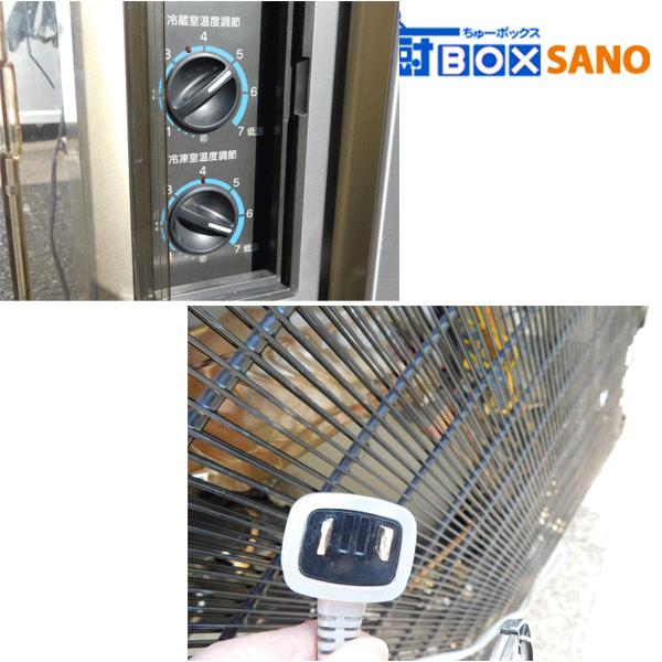 ホシザキ 台下冷凍冷蔵庫 RFT-120PNC 業務用 中古 sano6127 : 厨 ホシザキ 台下冷凍冷蔵庫 RFT-120PNC 業務用 中古 sano6127 : 厨