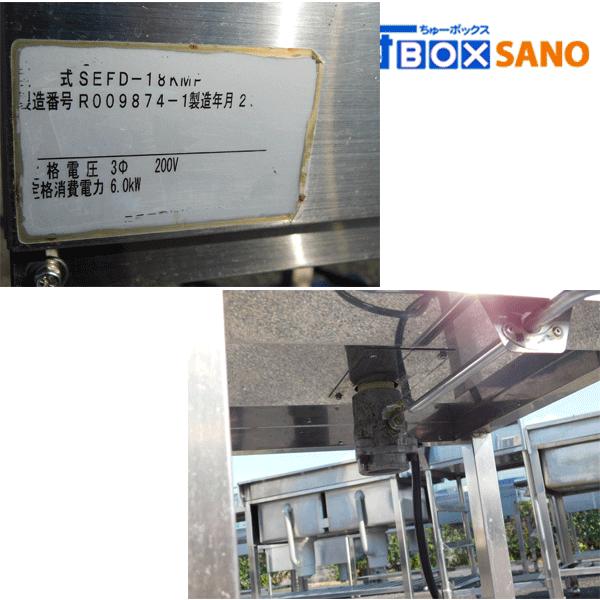 ニチワ電気フライヤー SEFD-18KMP 2011年製 三相200V 油量18L ニチワ電気フライヤー SEFD-18KMP 2011年製 三相200V 油量18L