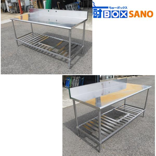 ステンレス 作業台 調理台 ワークテーブル 業務用 中古 sano6157 : 厨