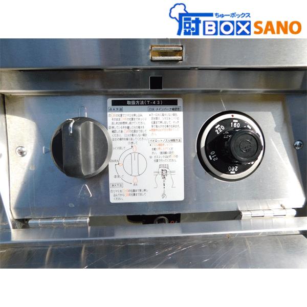 【新品未使用】マルゼン　ガスフライヤー　MGF-C13K 13A 都市ガス 2018年 マルゼン 2槽フライヤー MGF-C13WK W630×D610×H800mm