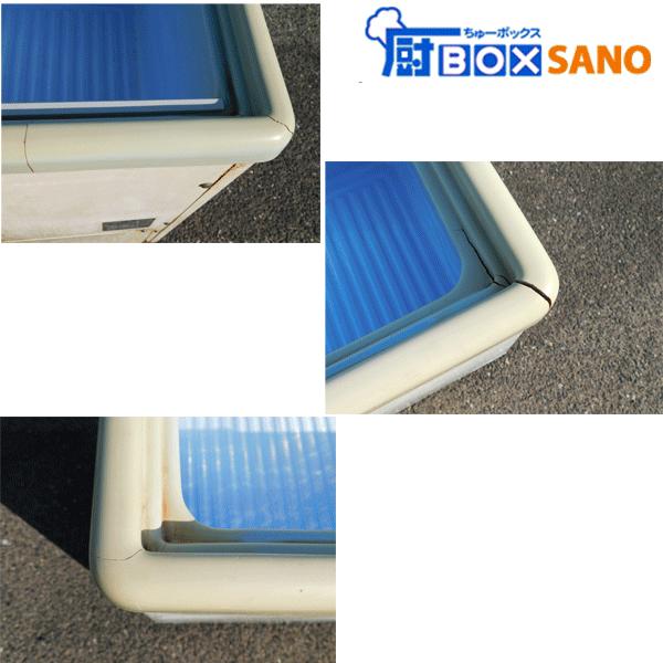 サンデン 冷水ショーケース SBW-50A-B 業務用 中古 sano6190 : 厨